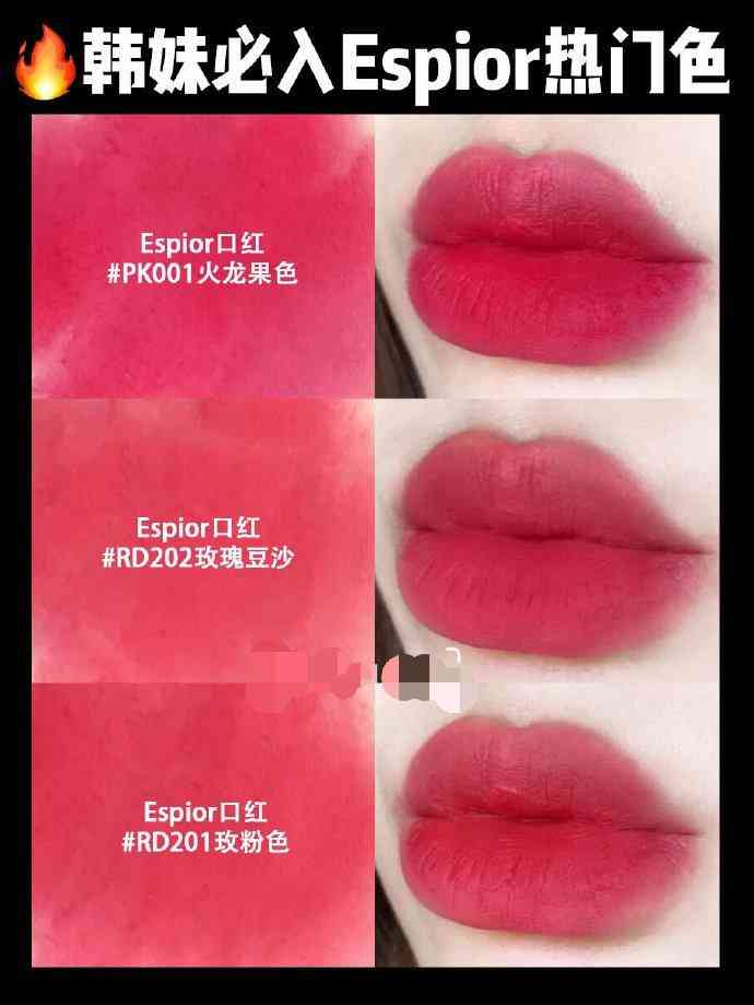 韩国都有啥化妆品(韩国有啥化妆品品牌)插图1