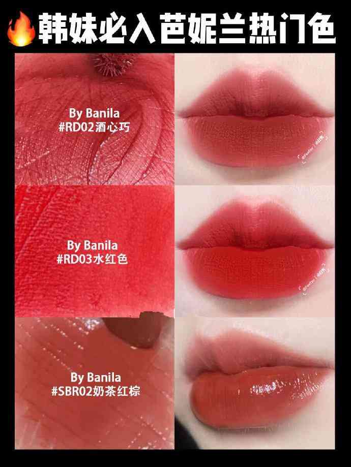 韩国都有啥化妆品(韩国有啥化妆品品牌)插图2