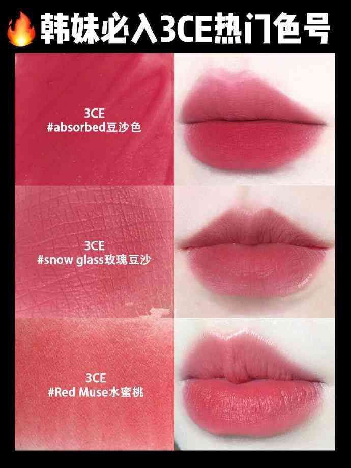 韩国都有啥化妆品(韩国有啥化妆品品牌)插图3