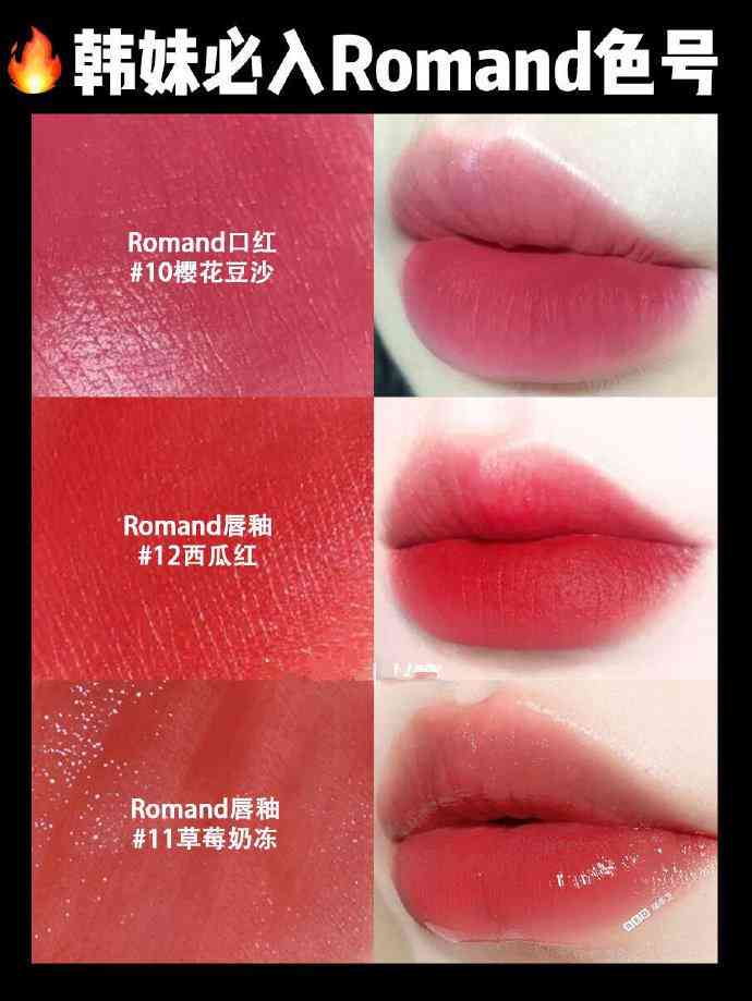 韩国都有啥化妆品(韩国有啥化妆品品牌)插图8