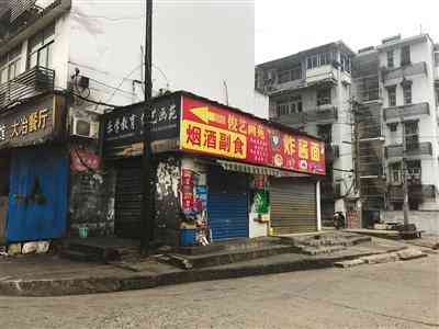 宣汉三墩化妆品厂(宣汉三墩化妆品厂招聘)