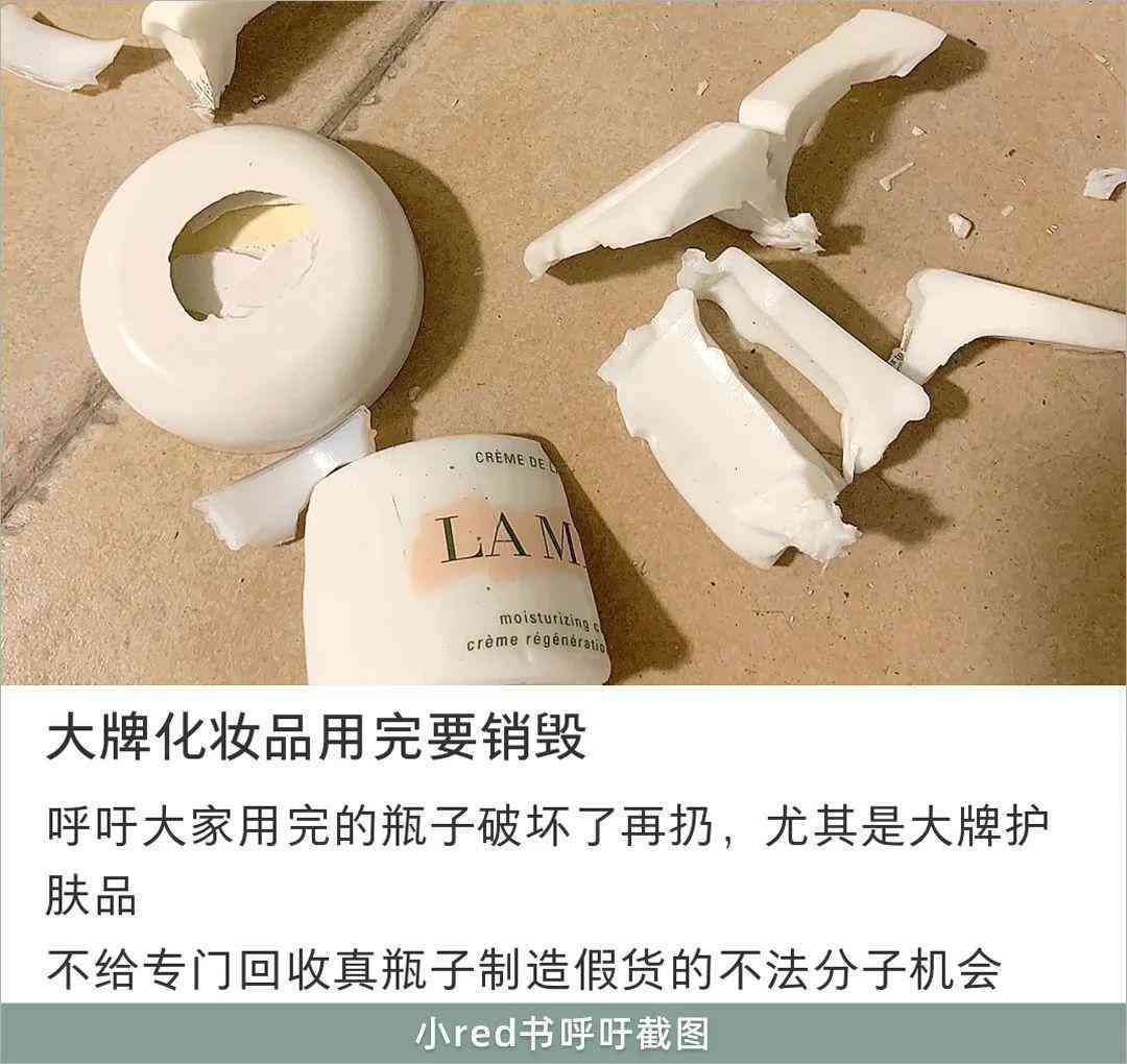 化妆品用什么检测真假最好(怎么样检测化妆品的真假)插图5