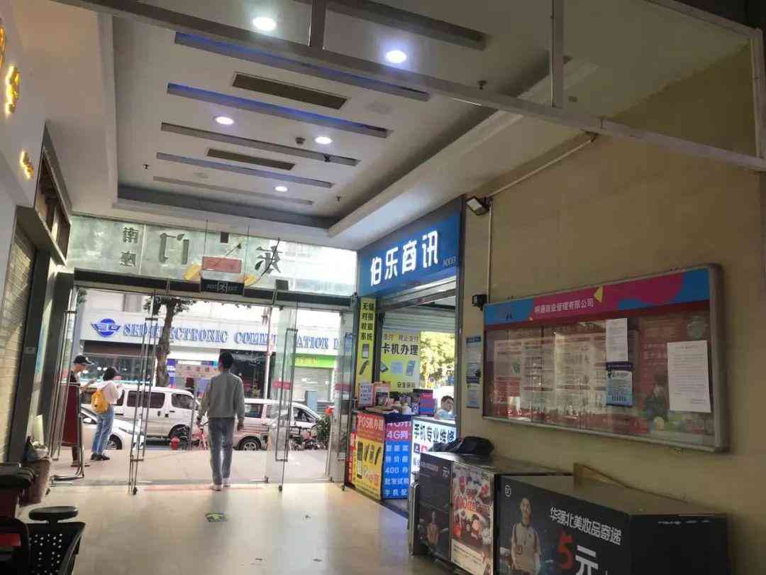 明通化妆品市场哪个出口(明通化妆品在哪里)插图2