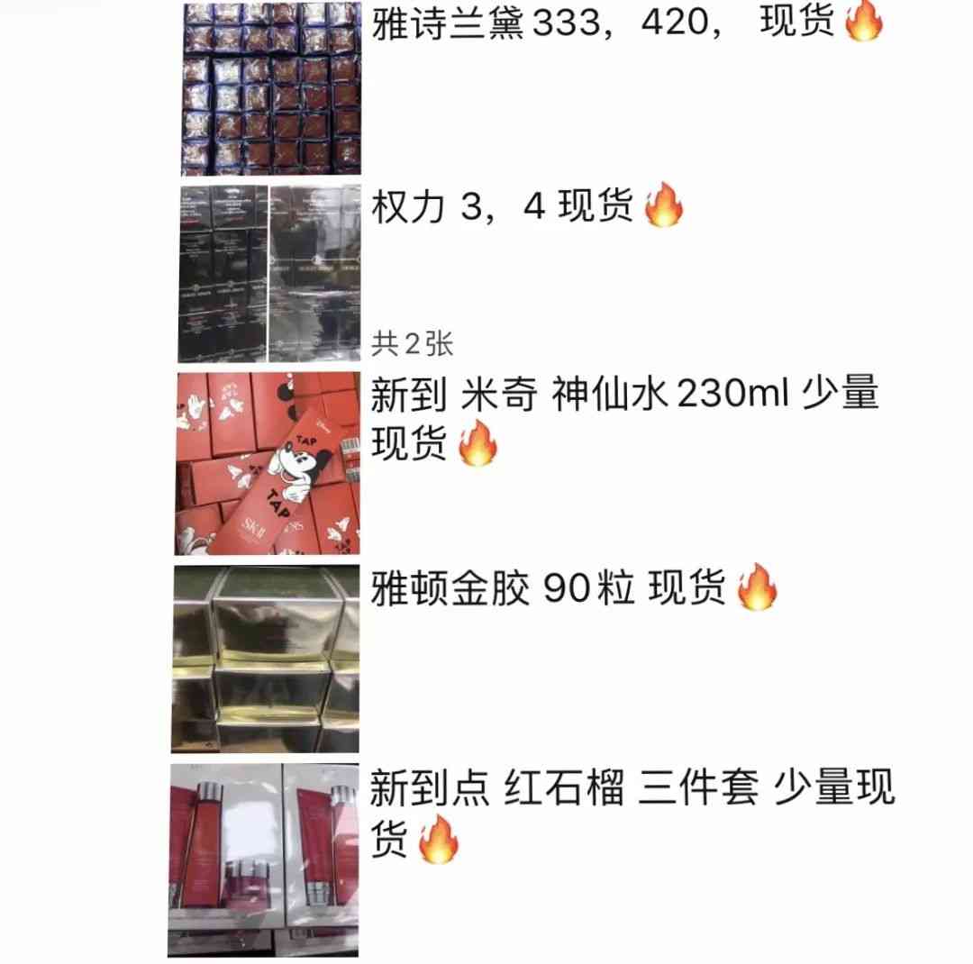 明通化妆品市场哪个出口(明通化妆品在哪里)插图4