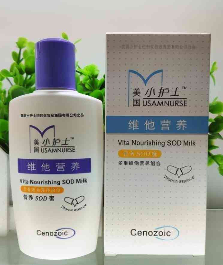 30年前的国产化妆品(30年前的国产化妆品有哪些)插图7