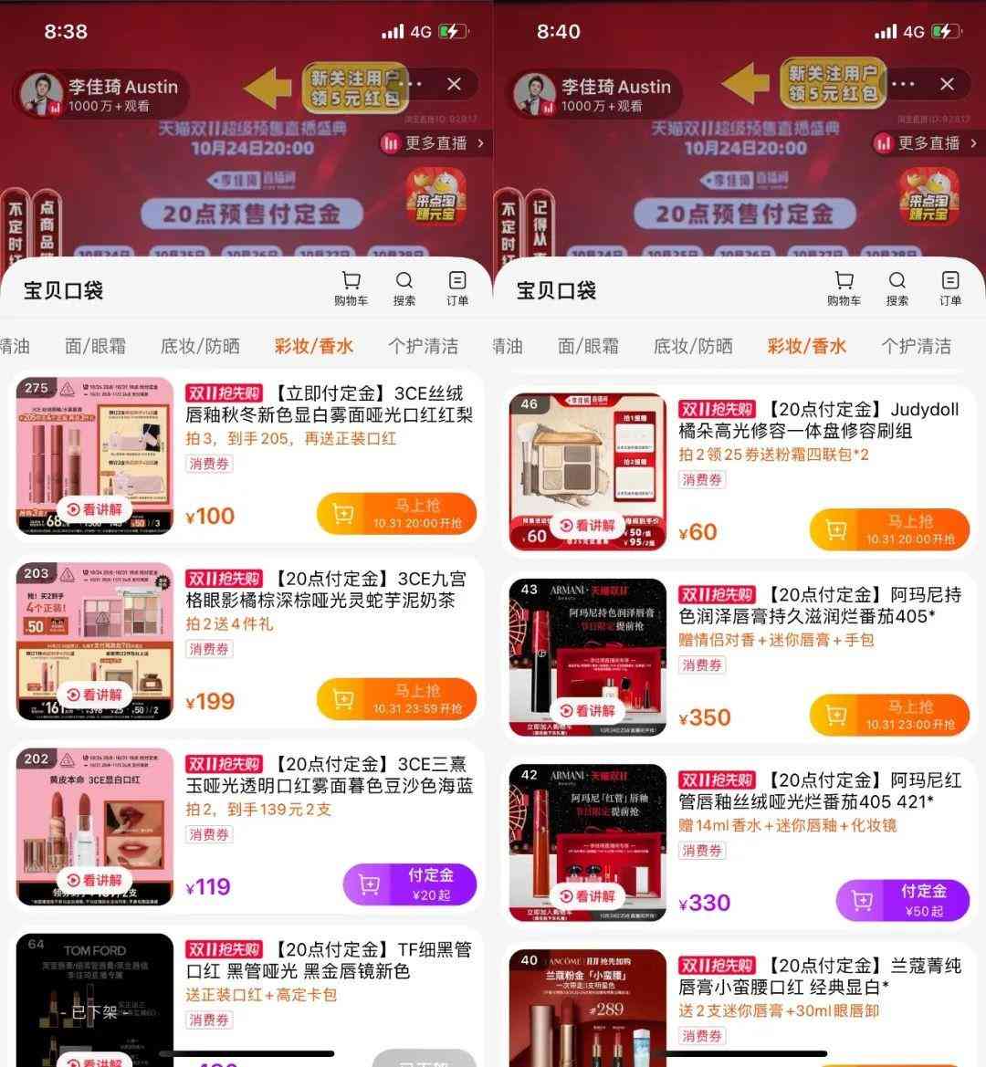 中国舞表演化妆品推荐品牌(舞台妆品牌)插图1