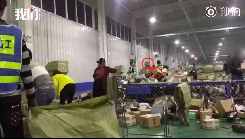 贵重物品化妆品快递暴力(化妆品发什么快递安全)插图18