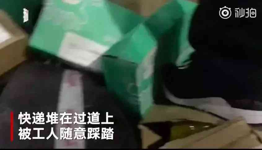 贵重物品化妆品快递暴力(化妆品发什么快递安全)插图21