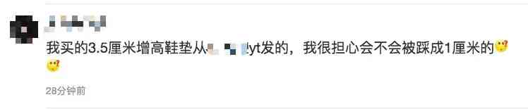 贵重物品化妆品快递暴力(化妆品发什么快递安全)插图29