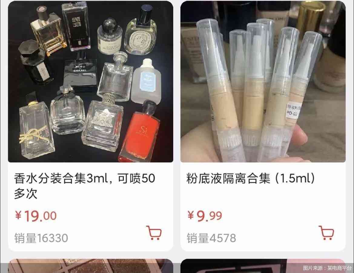 化妆品分装用的工具(分装化妆品使用工具)插图4