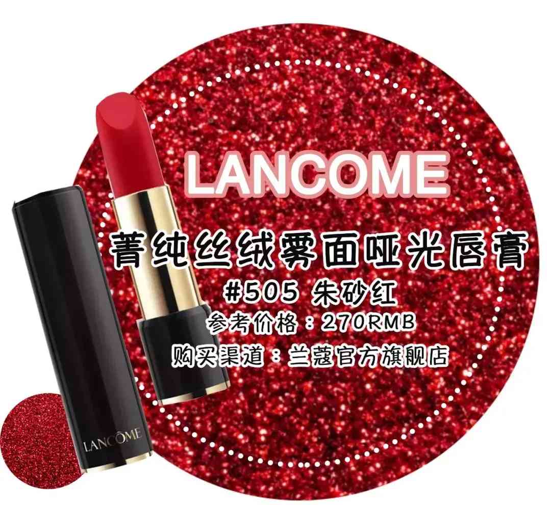 婵皙化妆品旗舰店(婵皙产品怎么样)插图22