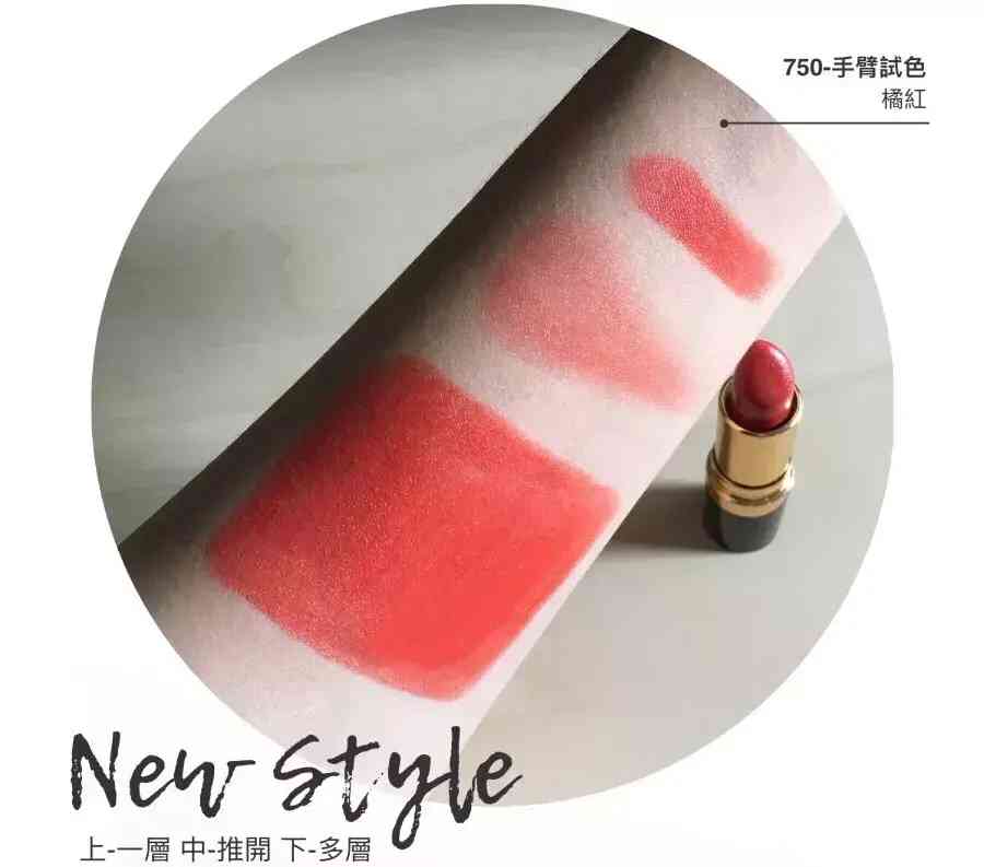 婵皙化妆品旗舰店(婵皙产品怎么样)插图39