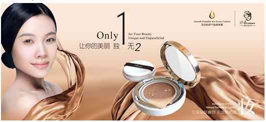 中韩合资化妆品厂家(中韩合资化妆品厂家地址)插图2 中韩合资化妆品厂家(中韩合资化妆品厂家地址)插图2