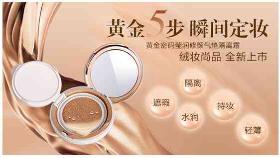 中韩合资化妆品厂家(中韩合资化妆品厂家地址)插图3 中韩合资化妆品厂家(中韩合资化妆品厂家地址)插图3