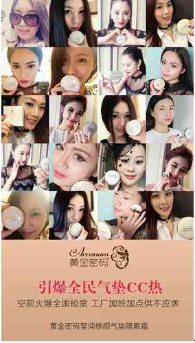 中韩合资化妆品厂家(中韩合资化妆品厂家地址)插图4