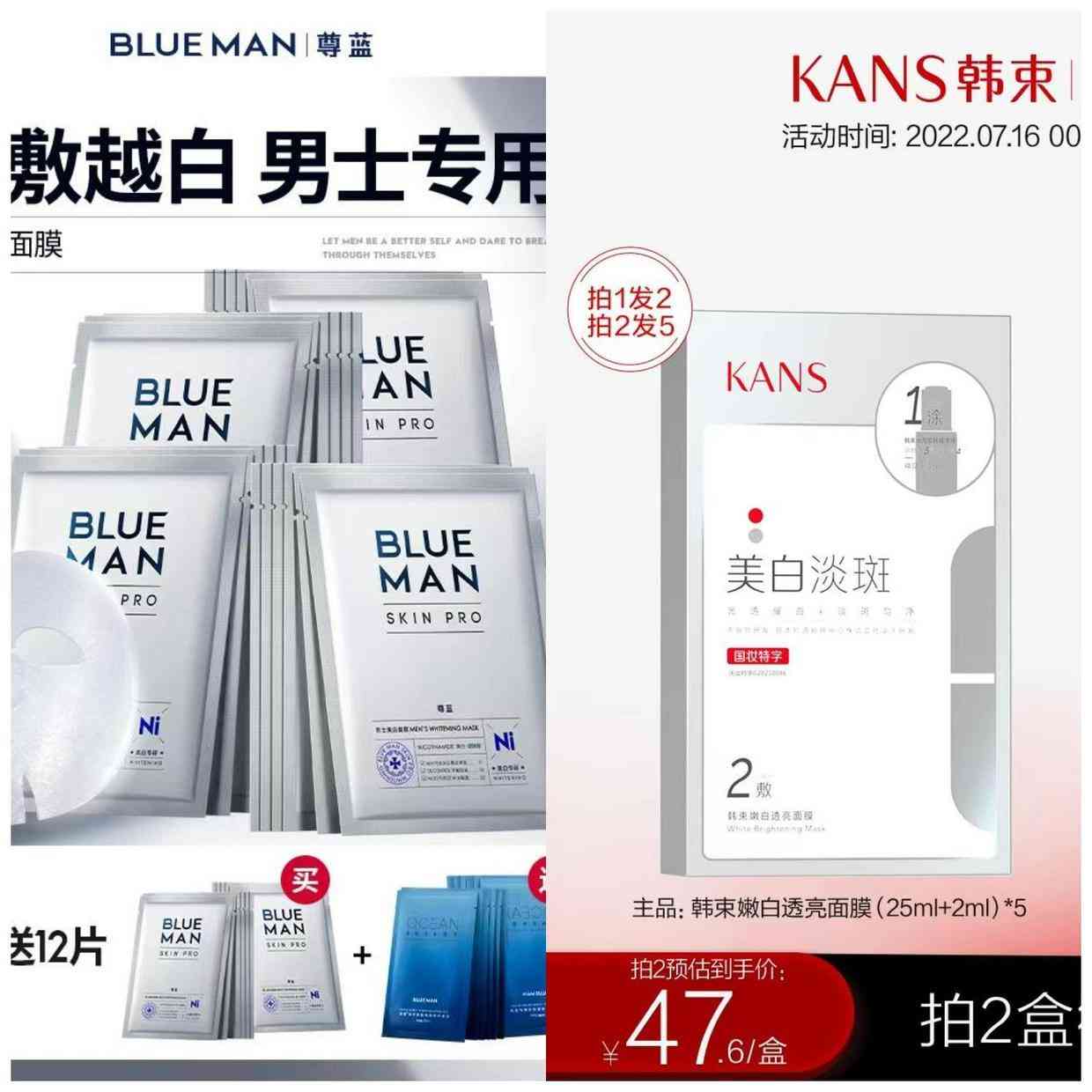 总成本领先战略的化妆品(化妆品公司战略目标)插图9