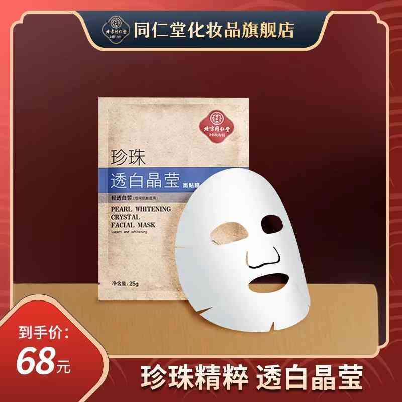总成本领先战略的化妆品(化妆品公司战略目标)插图18