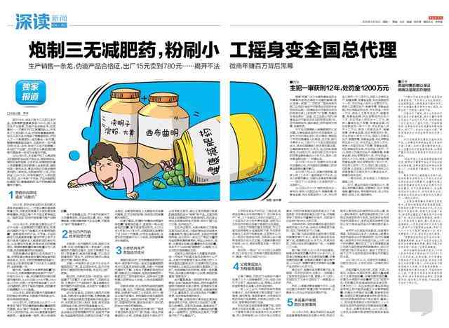 郑州微商化妆品代加工(郑州小商品代加工)