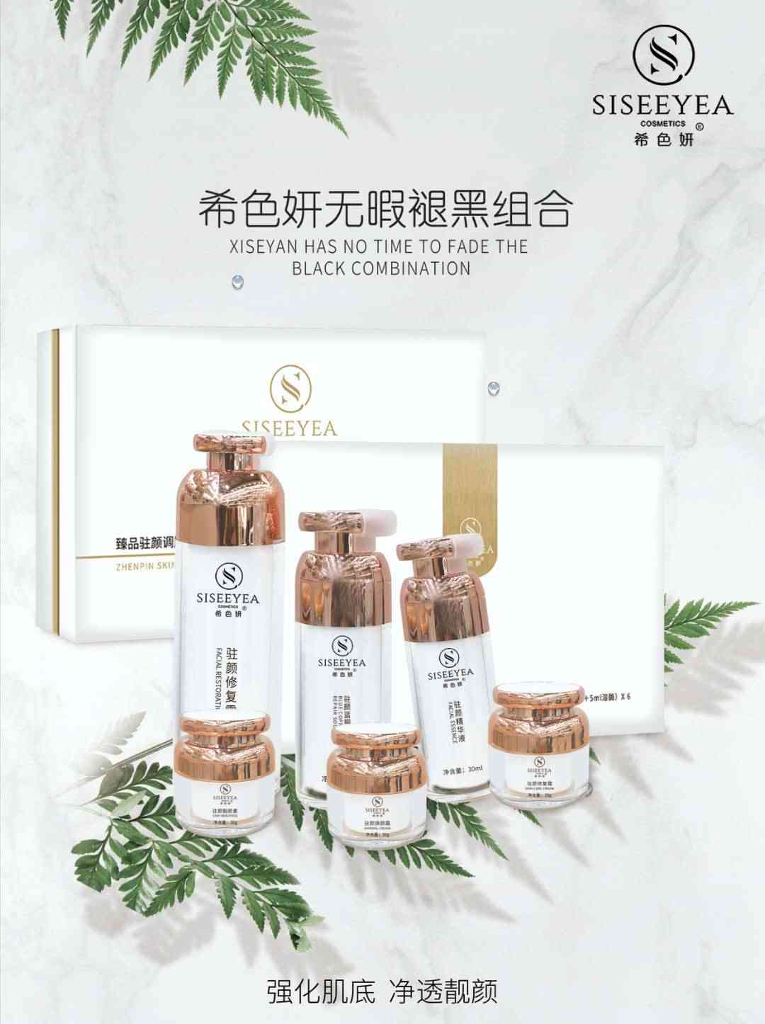 希妍化妆品公司(窦性心律不齐心悸喝生脉饮)插图1