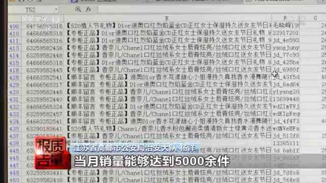上海圣罗兰化妆品厂(上海哪个商场有圣罗兰化妆品)插图7 上海圣罗兰化妆品厂(上海哪个商场有圣罗兰化妆品)插图7