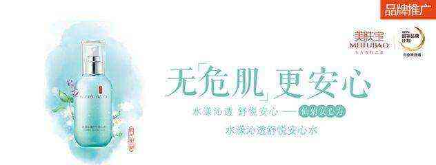 新疆化妆品货源厂家(新疆 化妆品)插图2