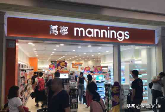 澳门化妆品购物清单(澳门必买清单化妆品)插图5 澳门化妆品购物清单(澳门必买清单化妆品)插图5