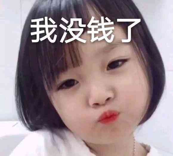 给你买化妆品搞笑图片(想买化妆品的搞笑图片)插图1