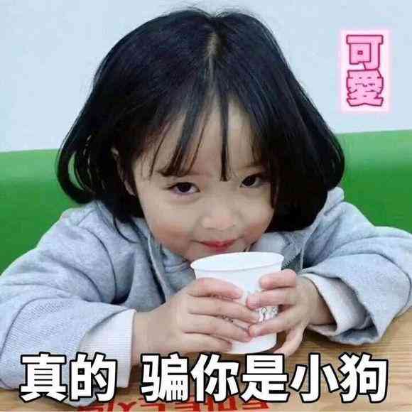 给你买化妆品搞笑图片(想买化妆品的搞笑图片)插图2