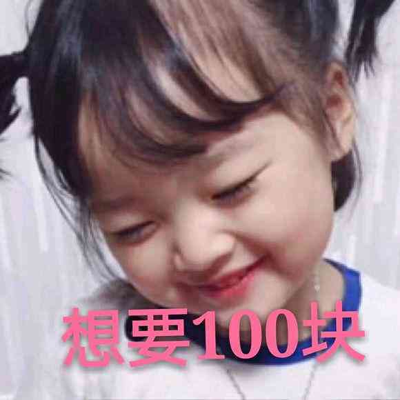 给你买化妆品搞笑图片(想买化妆品的搞笑图片)插图3