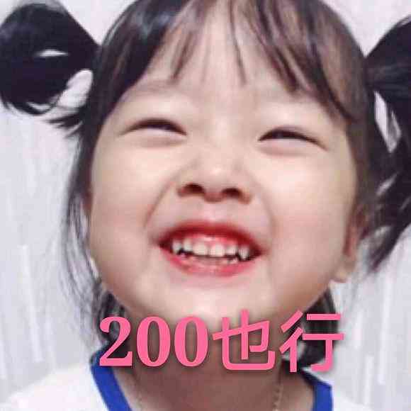 给你买化妆品搞笑图片(想买化妆品的搞笑图片)插图4