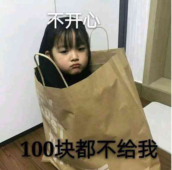 给你买化妆品搞笑图片(想买化妆品的搞笑图片)插图5