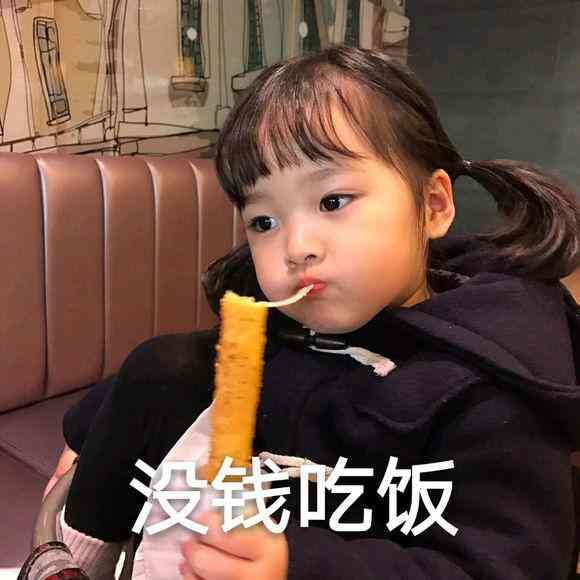 给你买化妆品搞笑图片(想买化妆品的搞笑图片)插图8