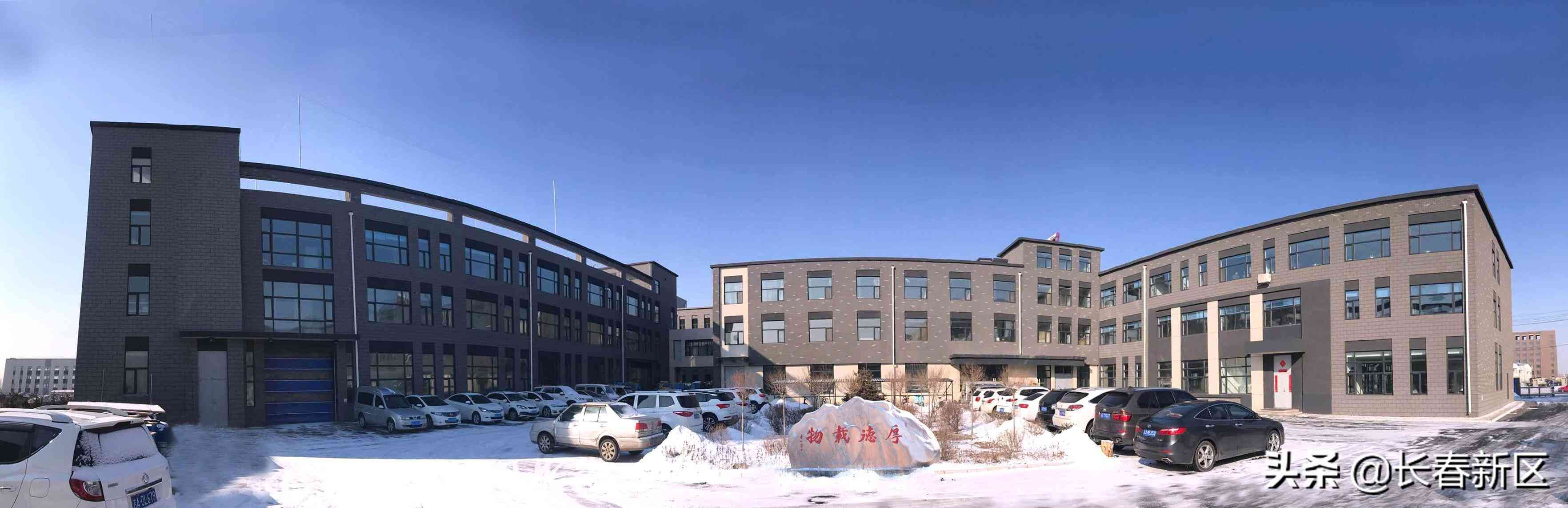 长春荣德保健化妆品厂(长春市荣德保健化妆品厂)插图1