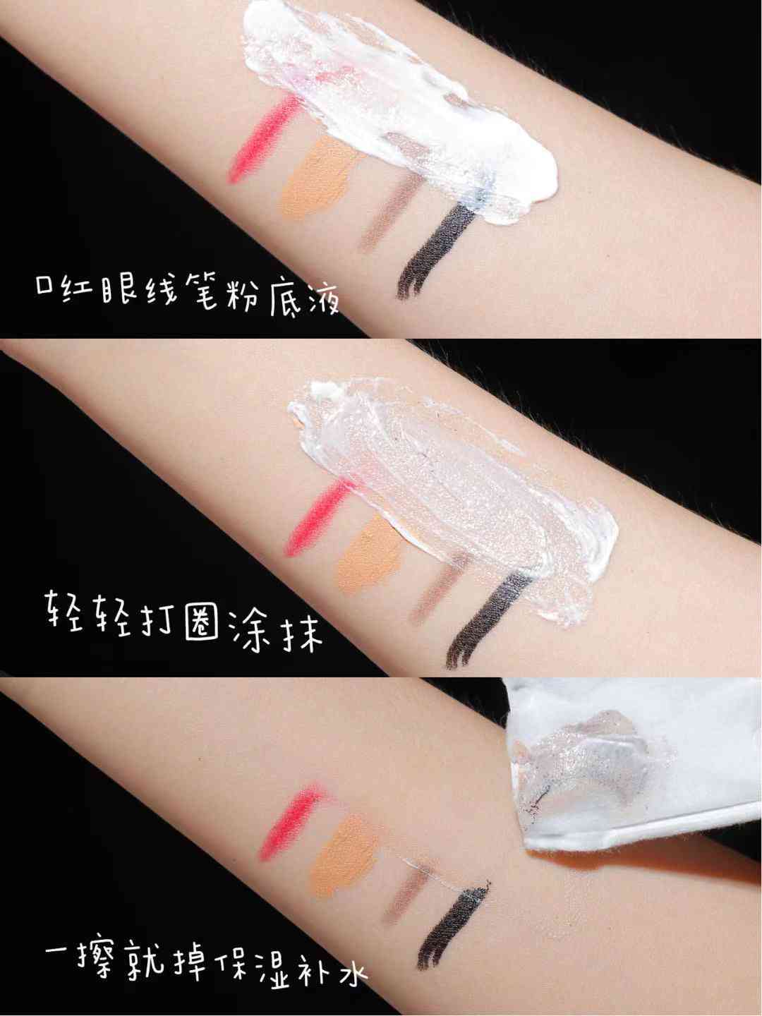 化妆品超市推荐(化妆品超市排行榜前十名)插图6 化妆品超市推荐(化妆品超市排行榜前十名)插图6