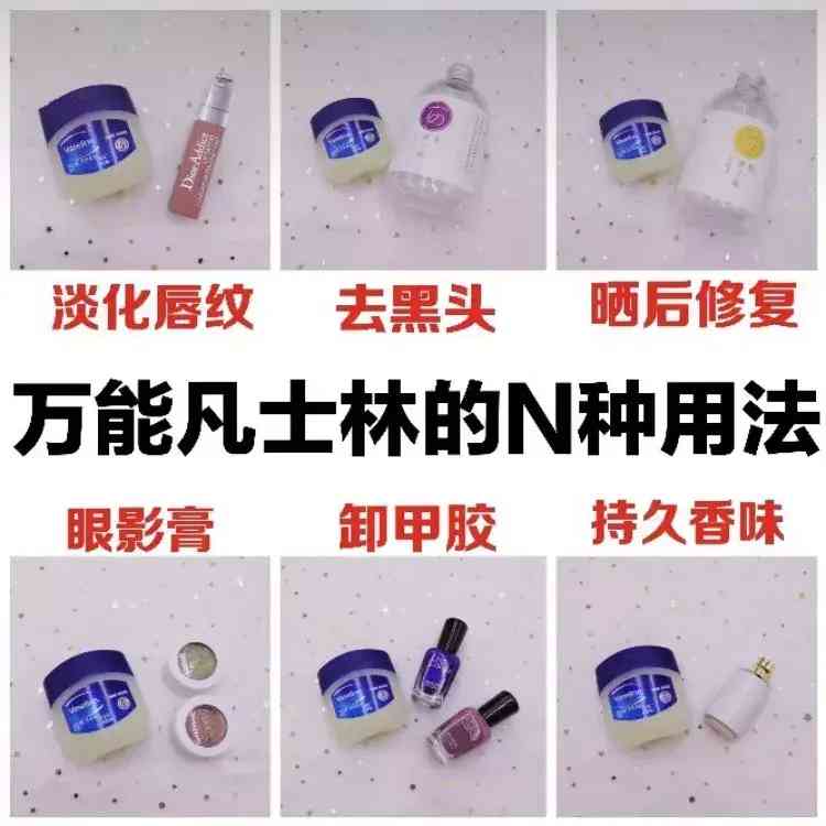 化妆品超市推荐(化妆品超市排行榜前十名)插图18 化妆品超市推荐(化妆品超市排行榜前十名)插图18