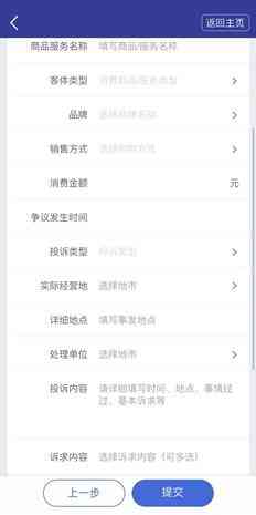 卖化妆品被朋友骗了怎么办(被网友骗去买化妆品)插图9 卖化妆品被朋友骗了怎么办(被网友骗去买化妆品)插图9