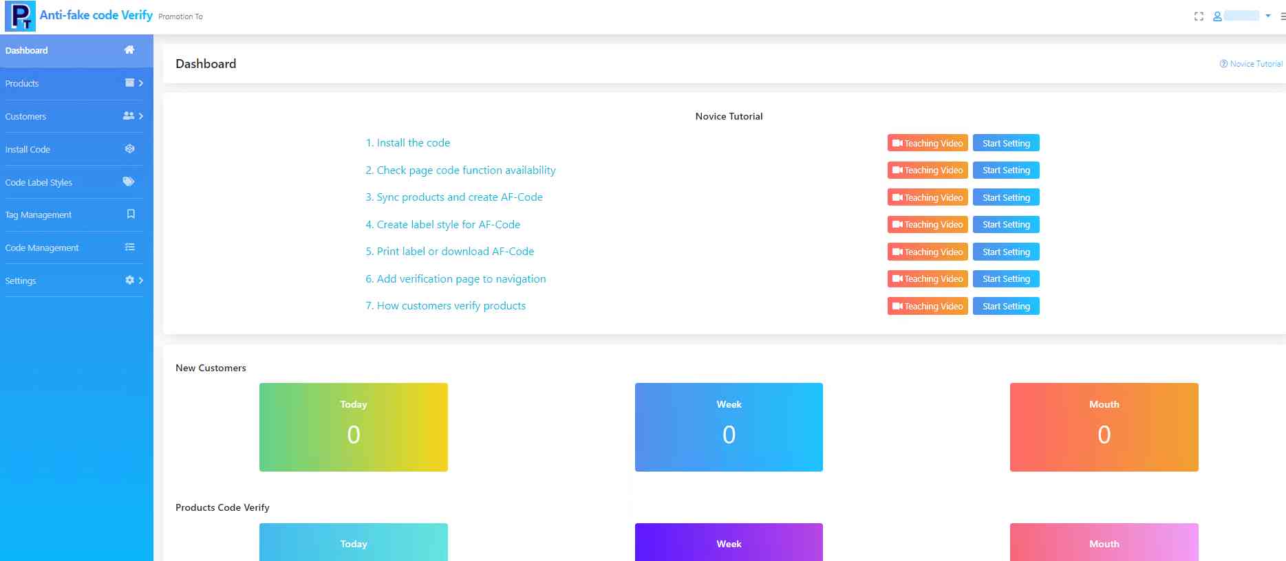 跨境化妆品真假小程序开发(可以鉴别化妆品真假的小程序)插图1