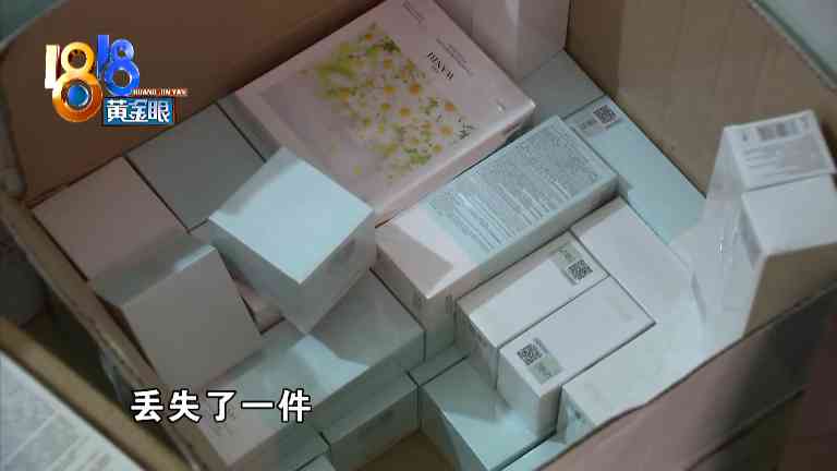 一盒化妆品寄快递多少钱(一盒化妆品寄快递多少钱啊)插图1