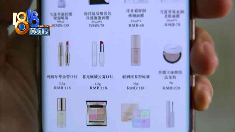 一盒化妆品寄快递多少钱(一盒化妆品寄快递多少钱啊)插图2