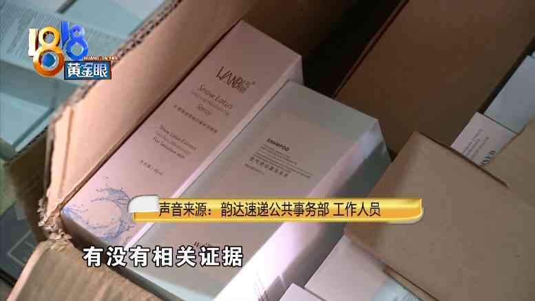 一盒化妆品寄快递多少钱(一盒化妆品寄快递多少钱啊)插图8