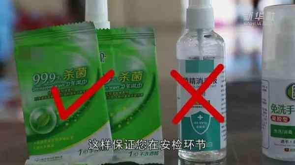 坐飞机火车带化妆品的规定(坐火车可以携带化妆品吗)插图2 坐飞机火车带化妆品的规定(坐火车可以携带化妆品吗)插图2