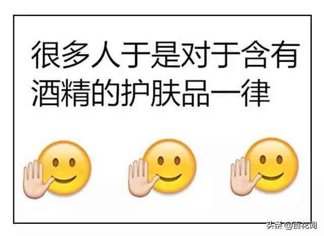 化妆品醇类溶剂有哪些(醇类有机溶剂有哪些)插图1