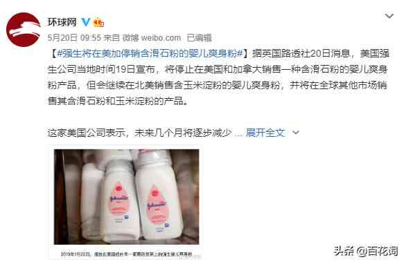 化妆品醇类溶剂有哪些(醇类有机溶剂有哪些)插图4