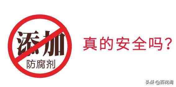 化妆品醇类溶剂有哪些(醇类有机溶剂有哪些)插图9