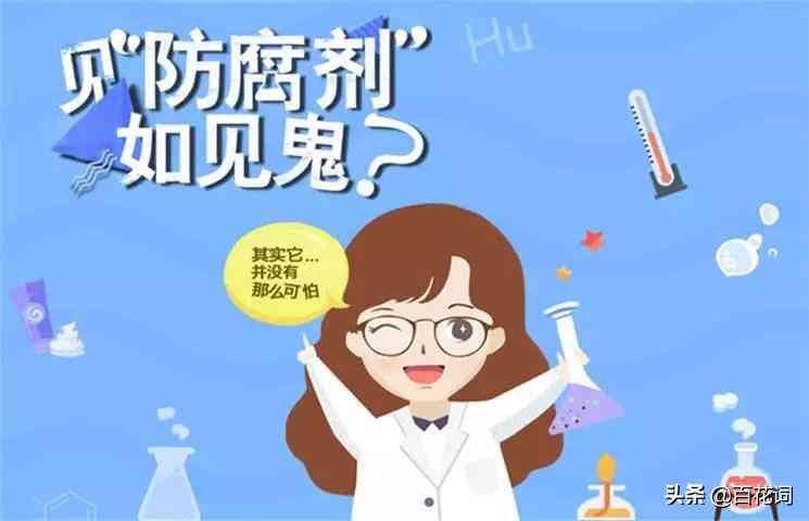 化妆品醇类溶剂有哪些(醇类有机溶剂有哪些)插图13