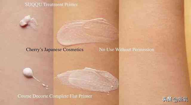 里美化妆品先后顺序(美妆的先后顺序)插图7