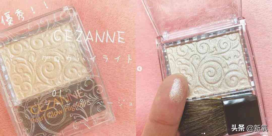 里美化妆品先后顺序(美妆的先后顺序)插图36