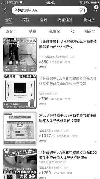 浙江洁面乳化妆品公司招聘(浙江洁面乳化妆品公司招聘信息)插图1 浙江洁面乳化妆品公司招聘(浙江洁面乳化妆品公司招聘信息)插图1