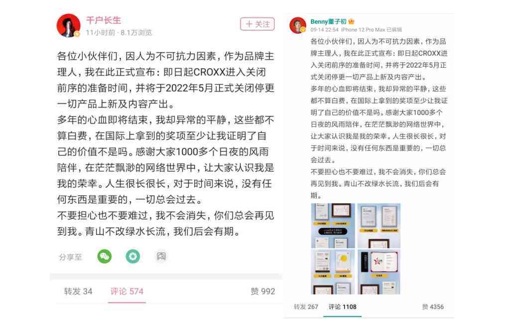 网红沉迷于化妆品怎么办(网红沉迷于化妆品怎么办呢)插图2 网红沉迷于化妆品怎么办(网红沉迷于化妆品怎么办呢)插图2