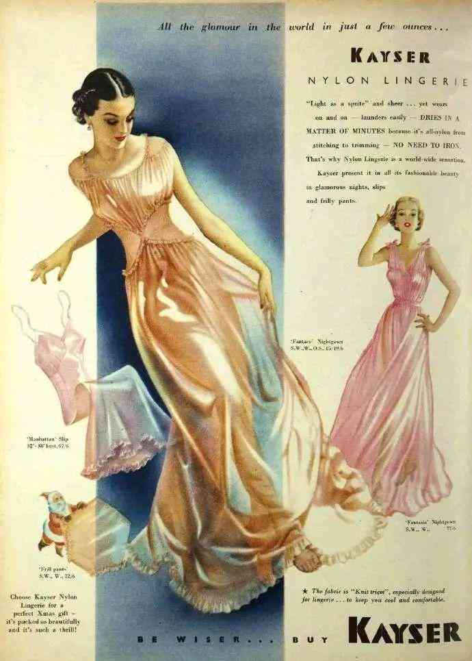 复古化妆品广告(复古化妆品广告图片)插图16